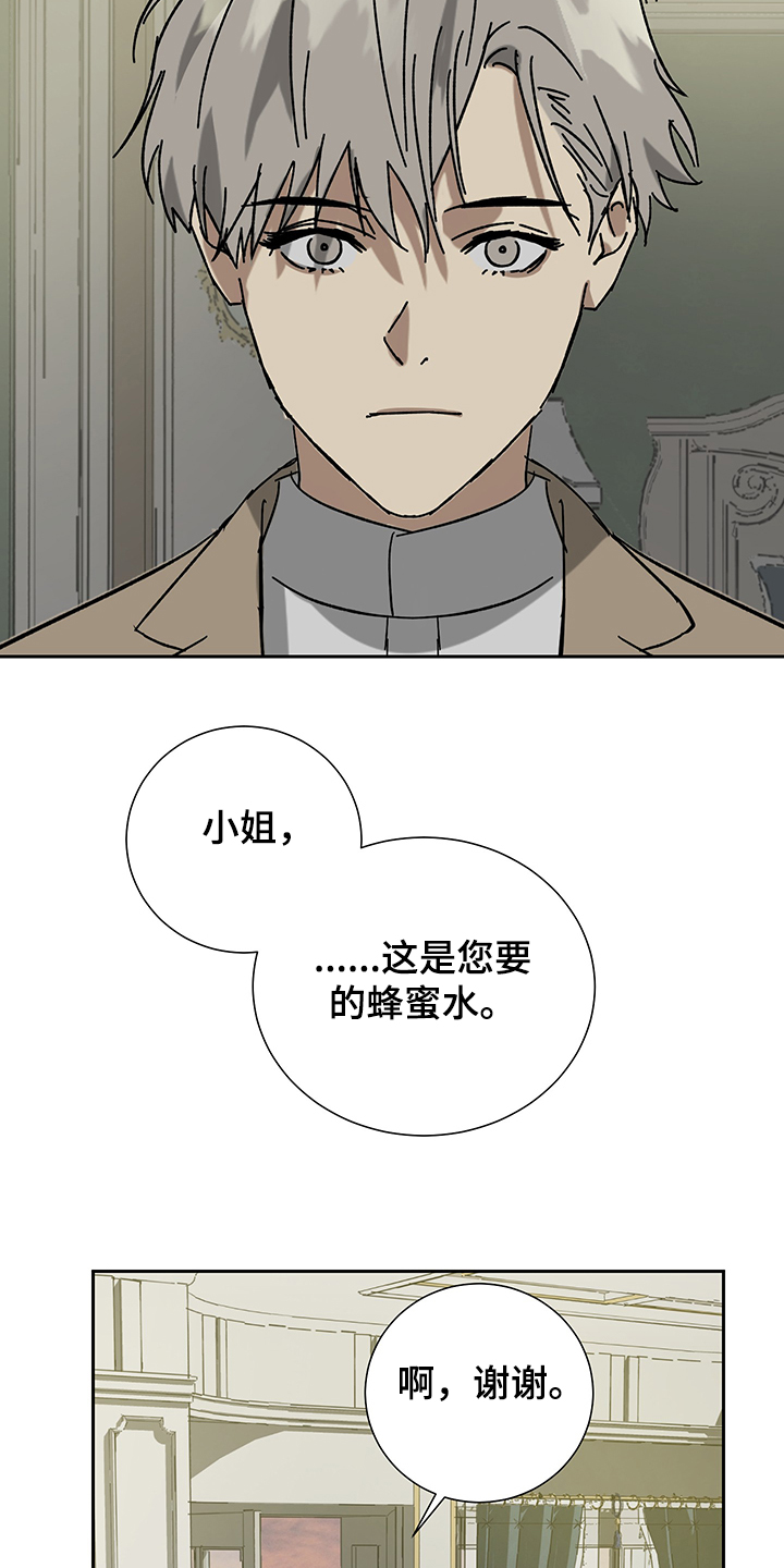 第56章：【第二季】那就继续瞒着2