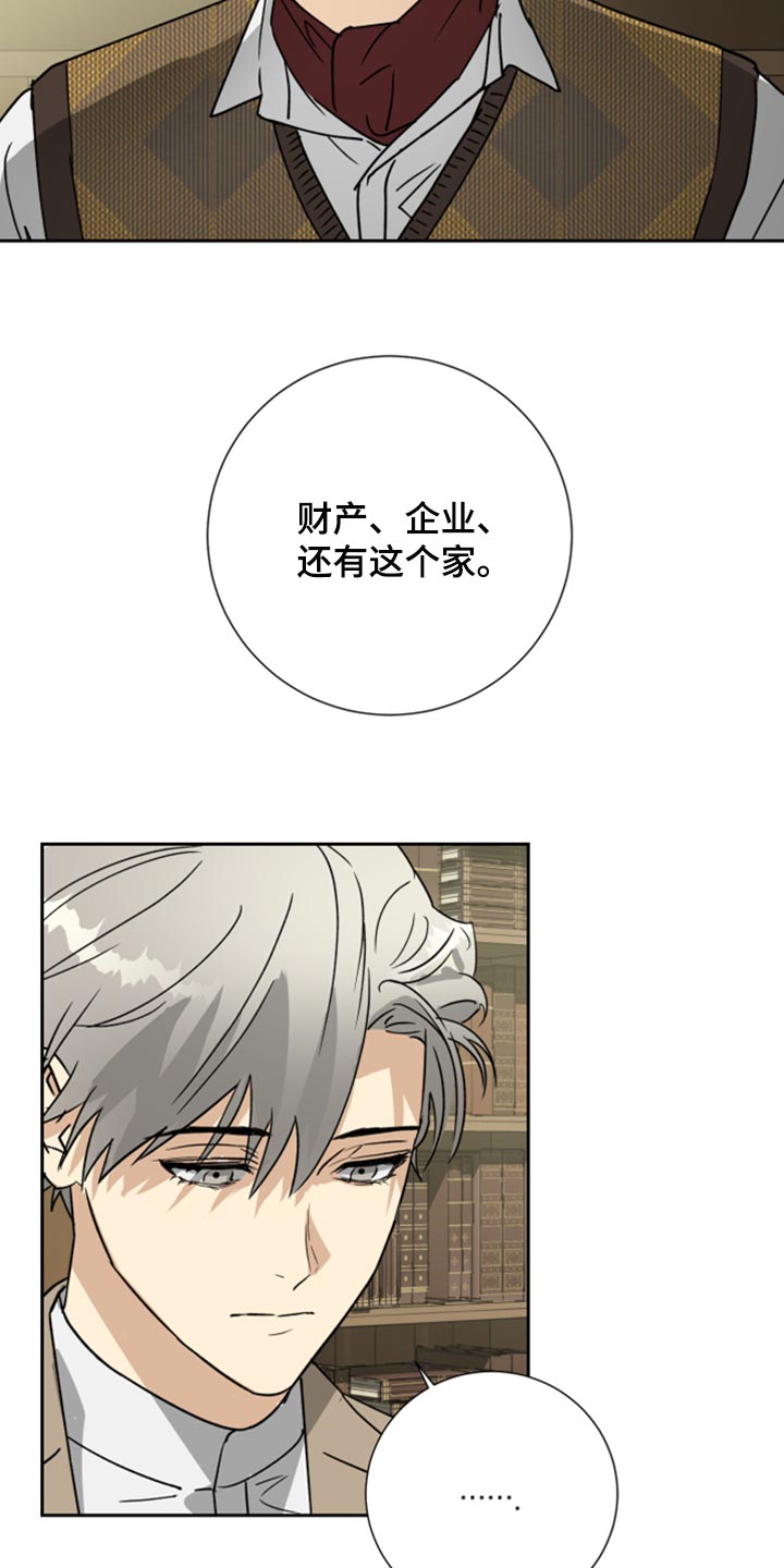 第97章：【第二季】重新开始4