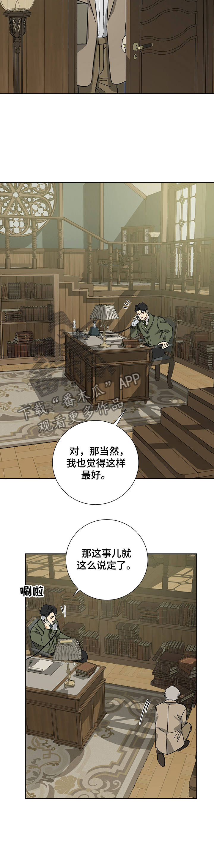 第43章：再起心思3