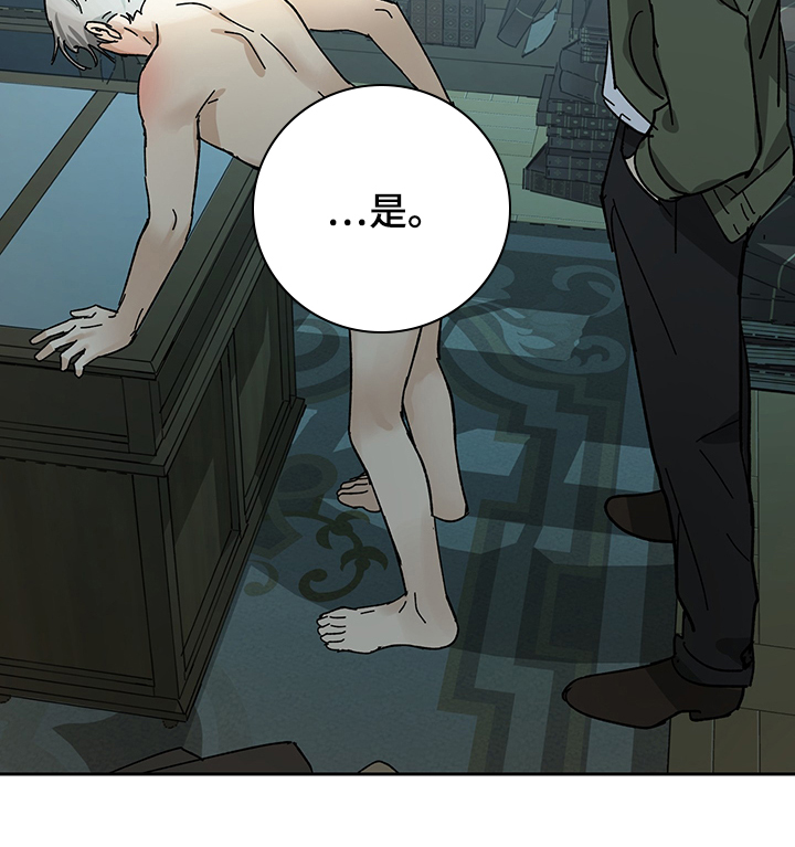 第45章：你只能跟我了1