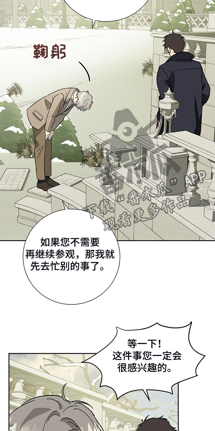 第61章：【第二季】放开你的手4
