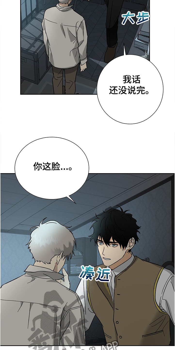 第53章：【第二季】没感觉了1