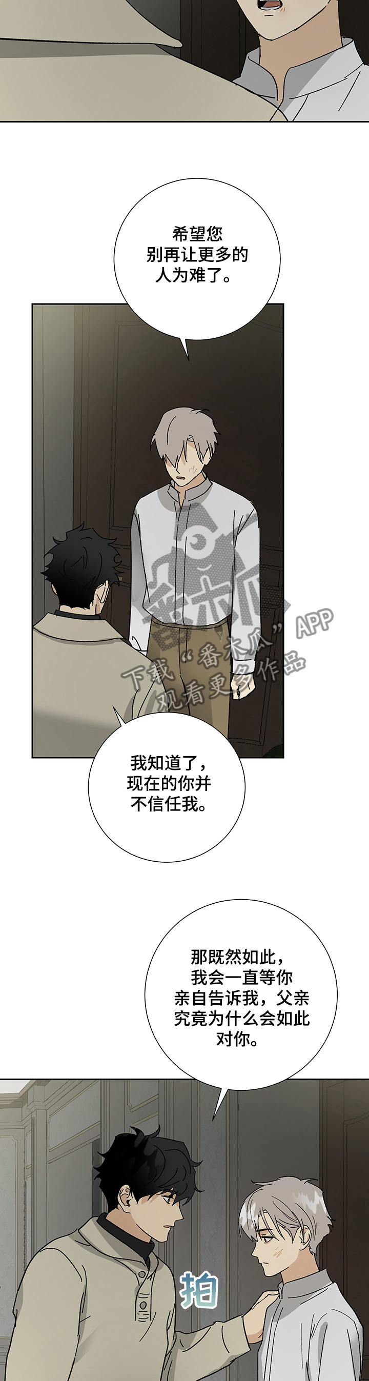 第34章：约定2