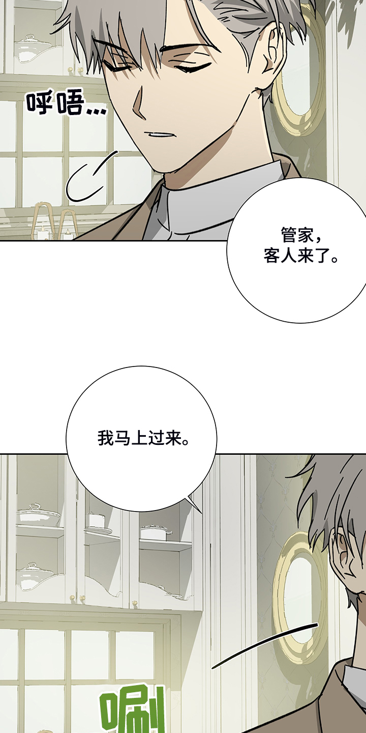 第58章：【第二季】金表到了3