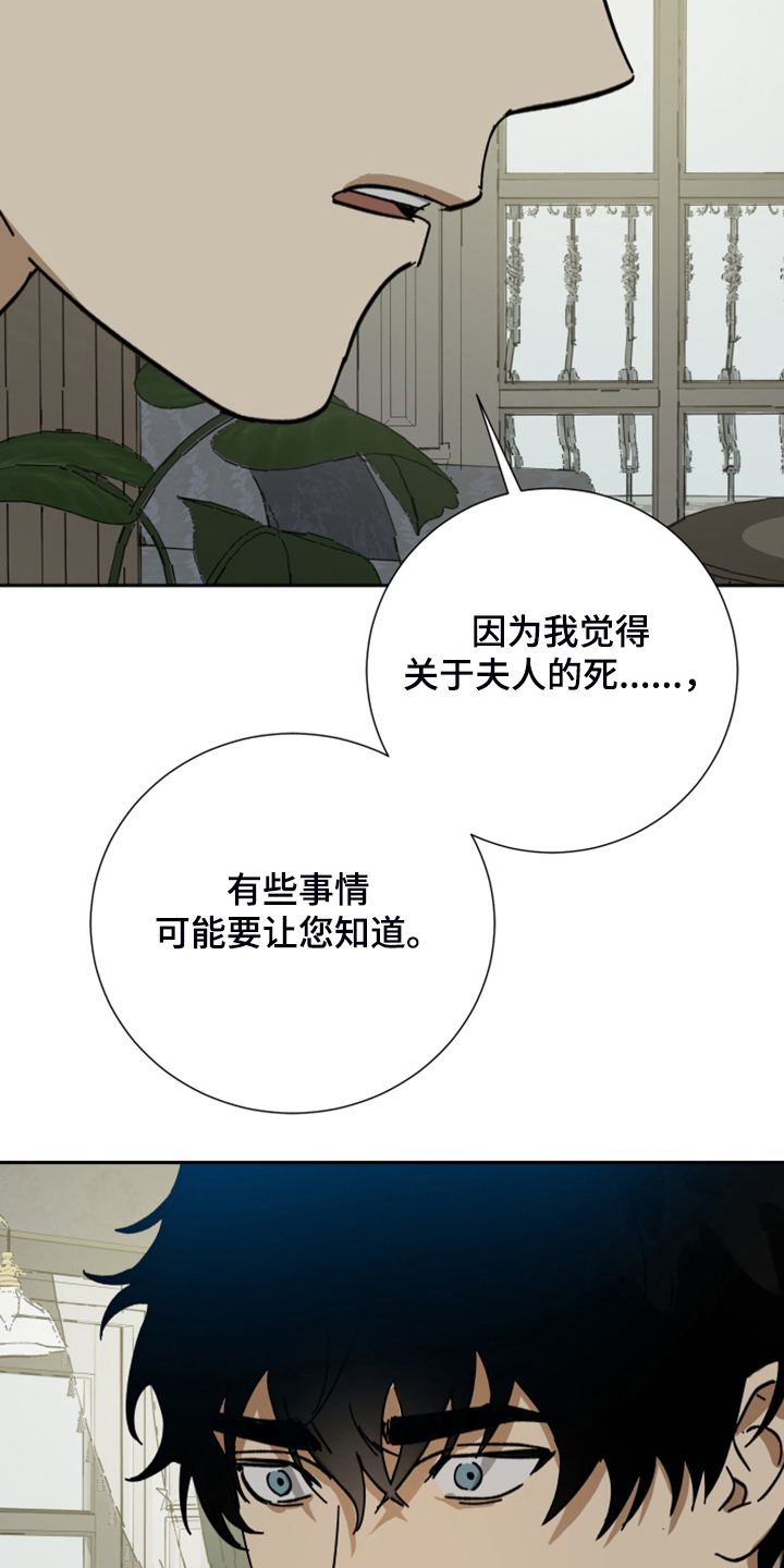第63章：【第二季】您必须知道1