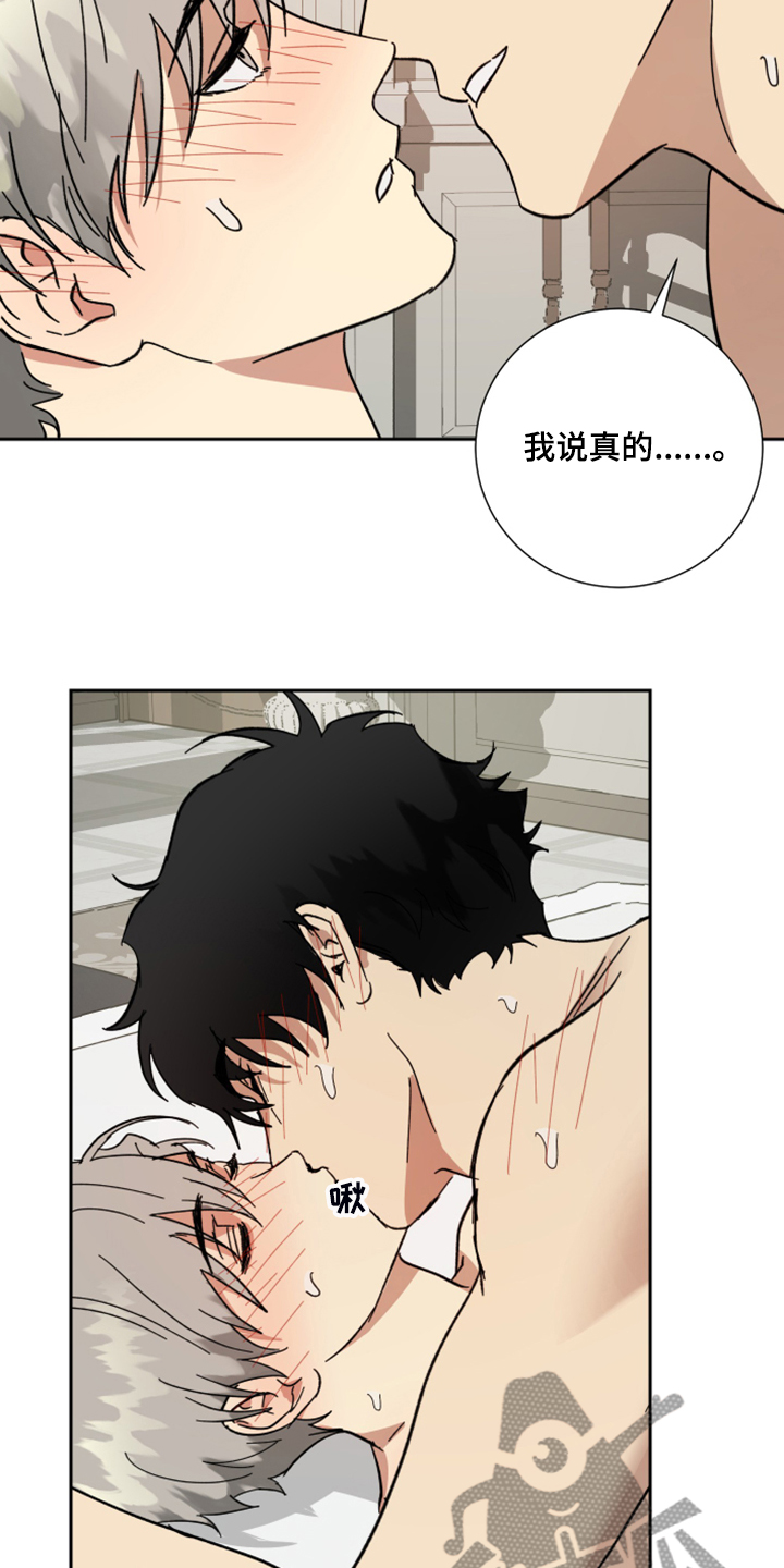 第66章：【第二季】您一定要幸福0