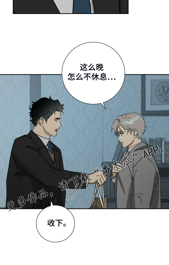 第91章：【第二季】乱嚼舌根4