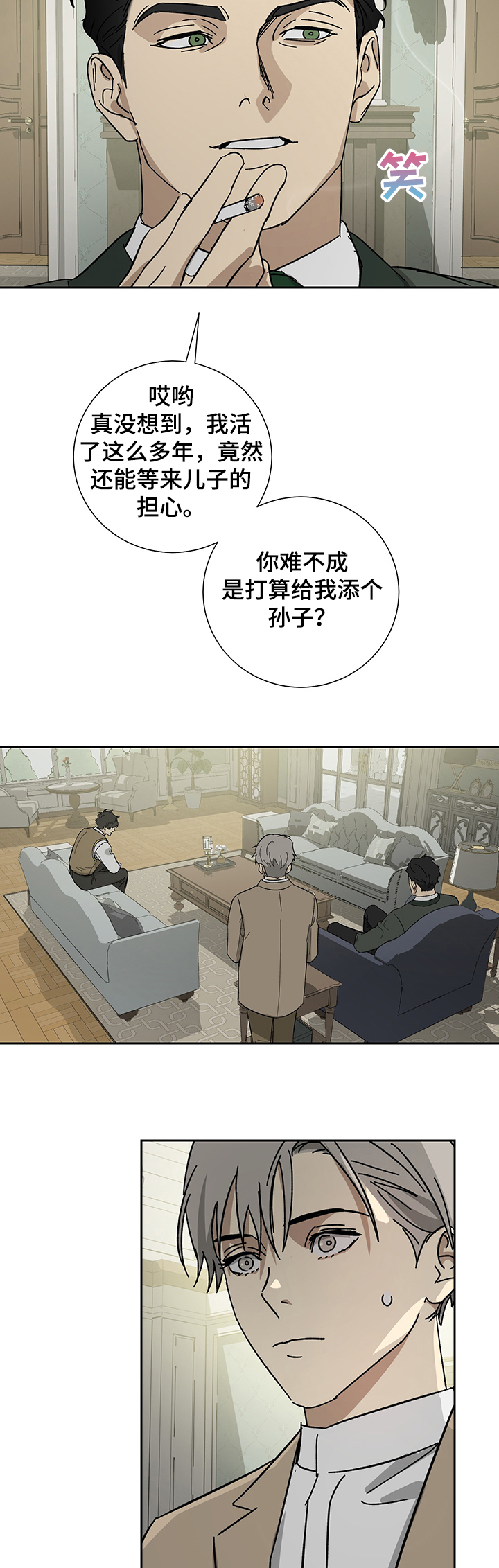 第50章：神秘的客人2