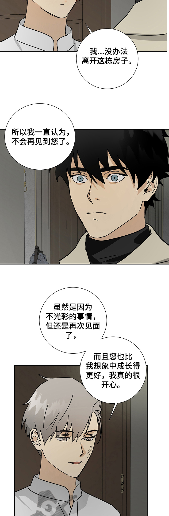 第35章：我想要的1