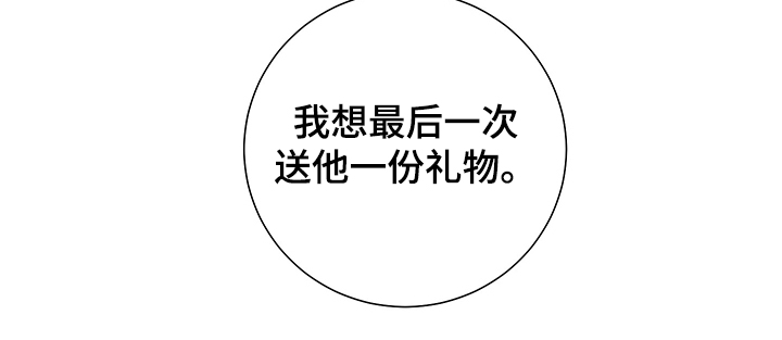 第57章：【第二季】比起我3