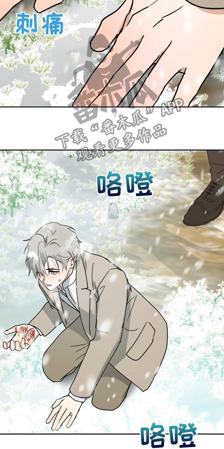 第94章：【第二季】我要烧了那房子2