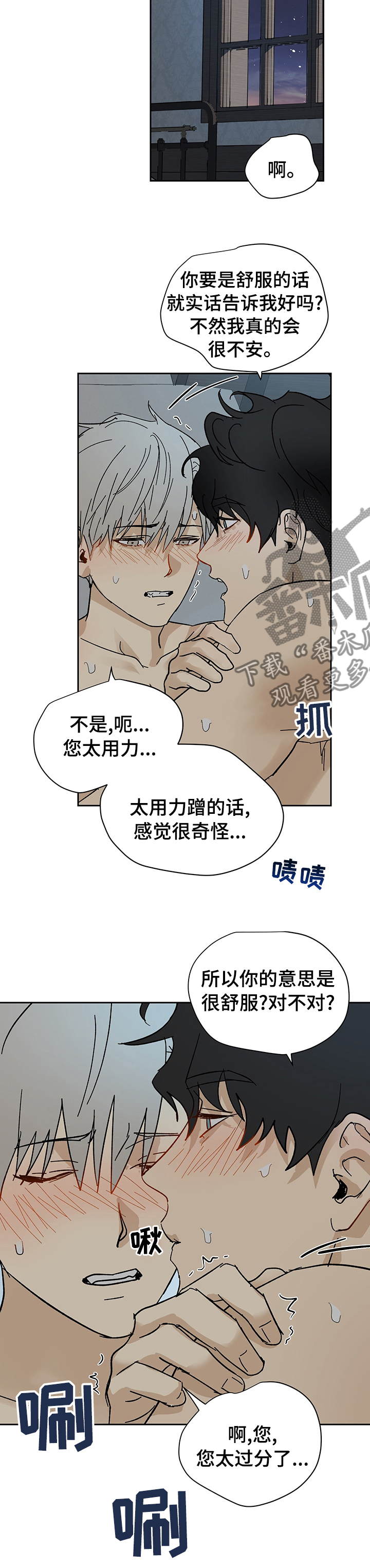 第22章：不太了解3
