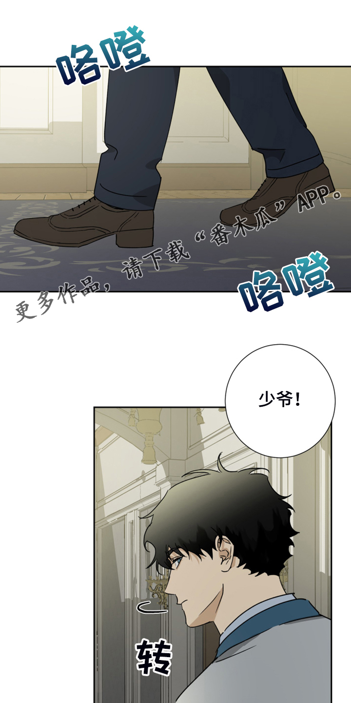 第85章：【第二季】跟他没关系0