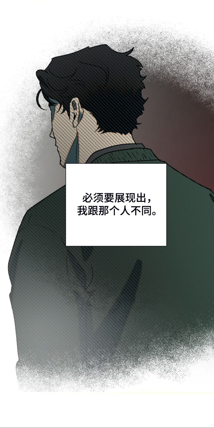 第88章：【第二季】你该走了2
