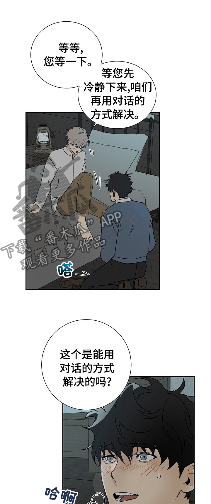 第22章：不太了解0