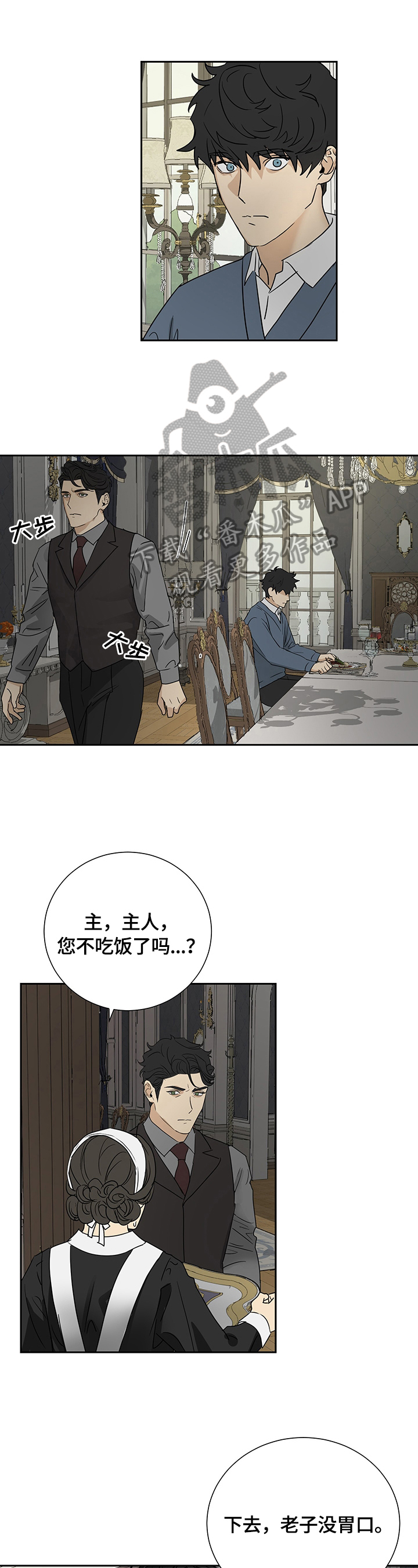 第20章：等待0