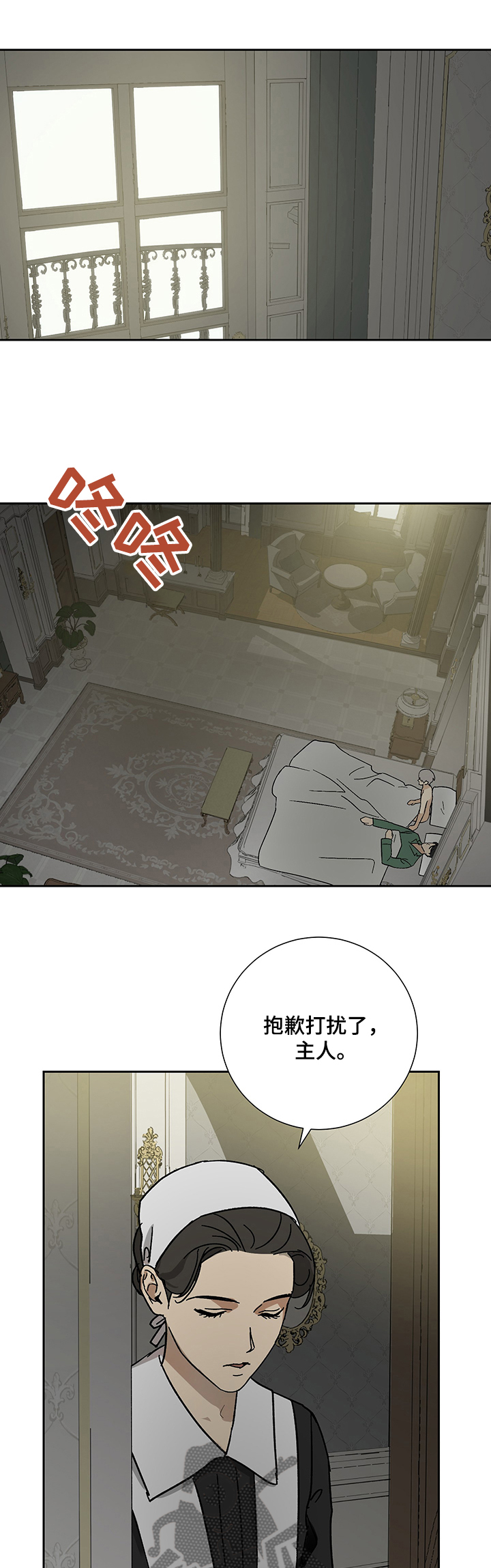 第39章：跟我走0
