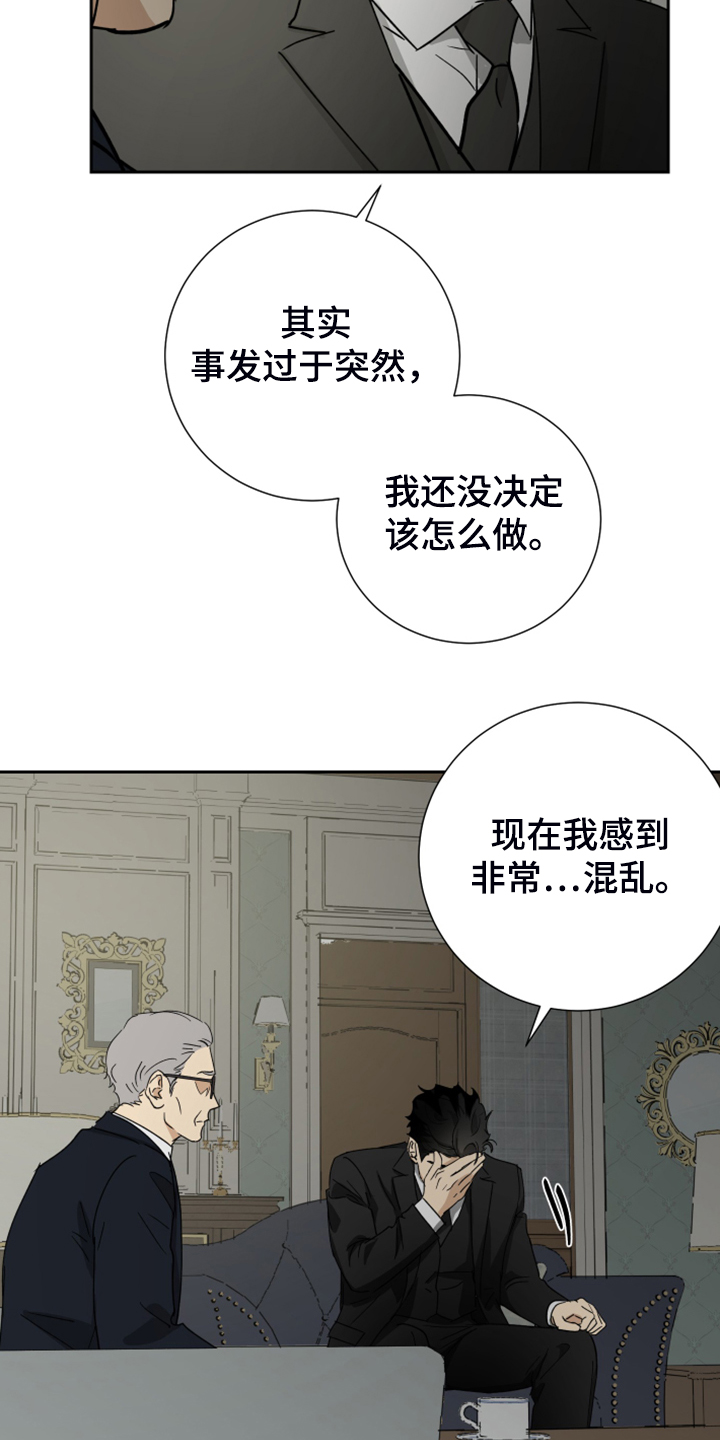 第81章：【第二季】警方调查1