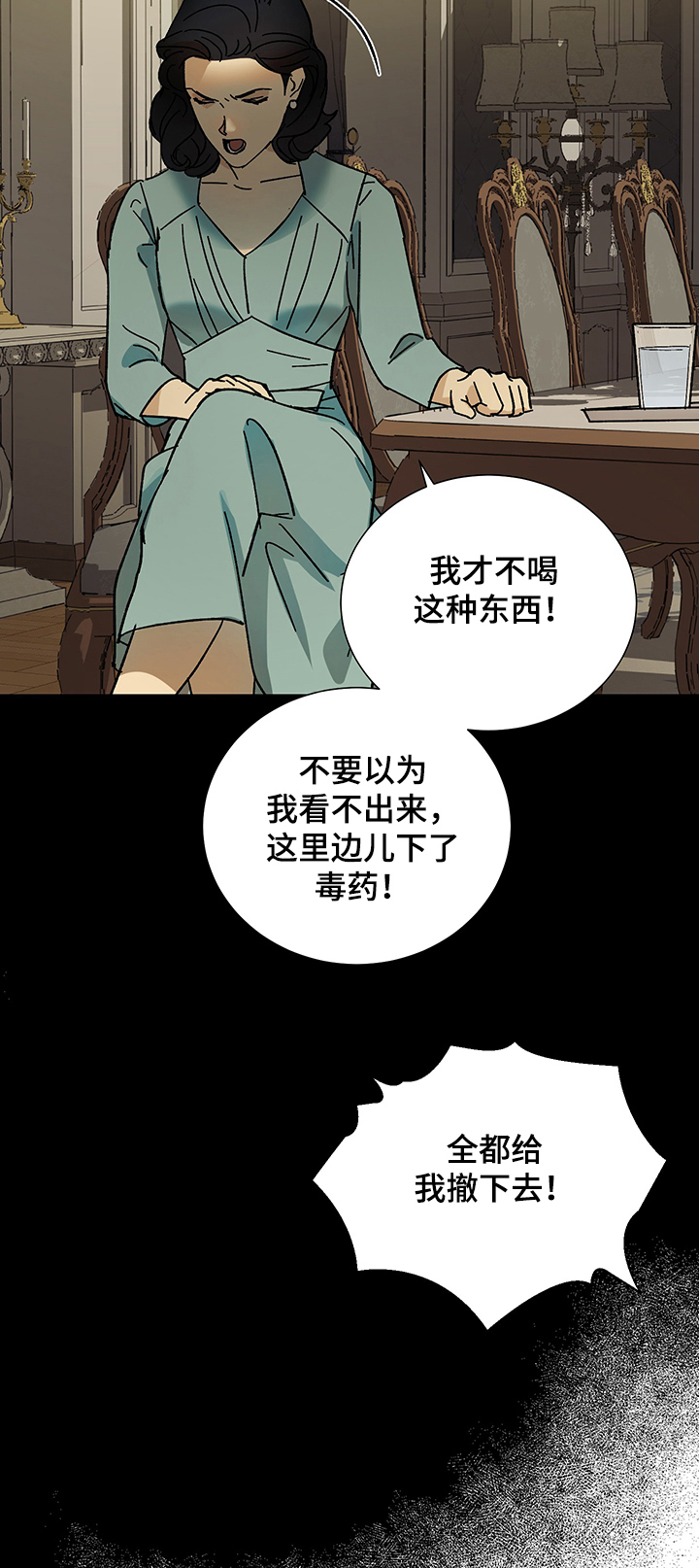 第37章：亲眼目睹2