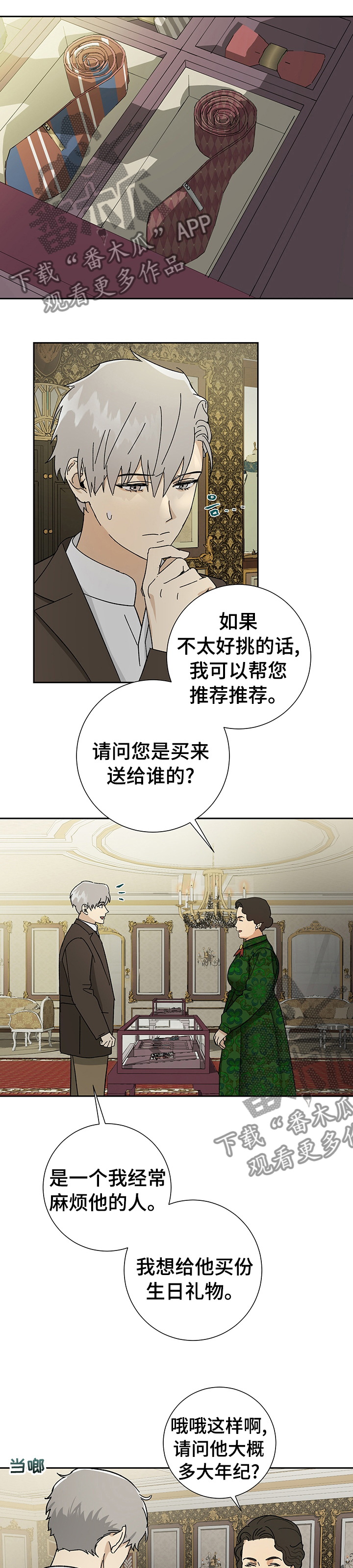 第26章：电影1