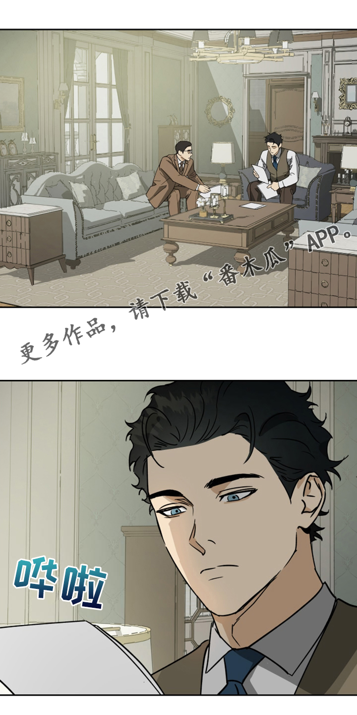第91章：【第二季】乱嚼舌根0