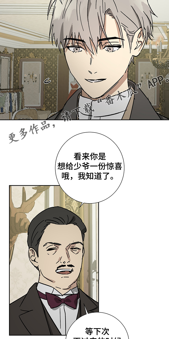 第57章：【第二季】比起我0