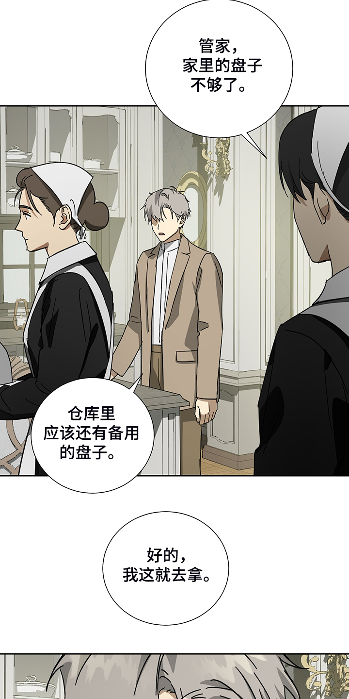 第58章：【第二季】金表到了2