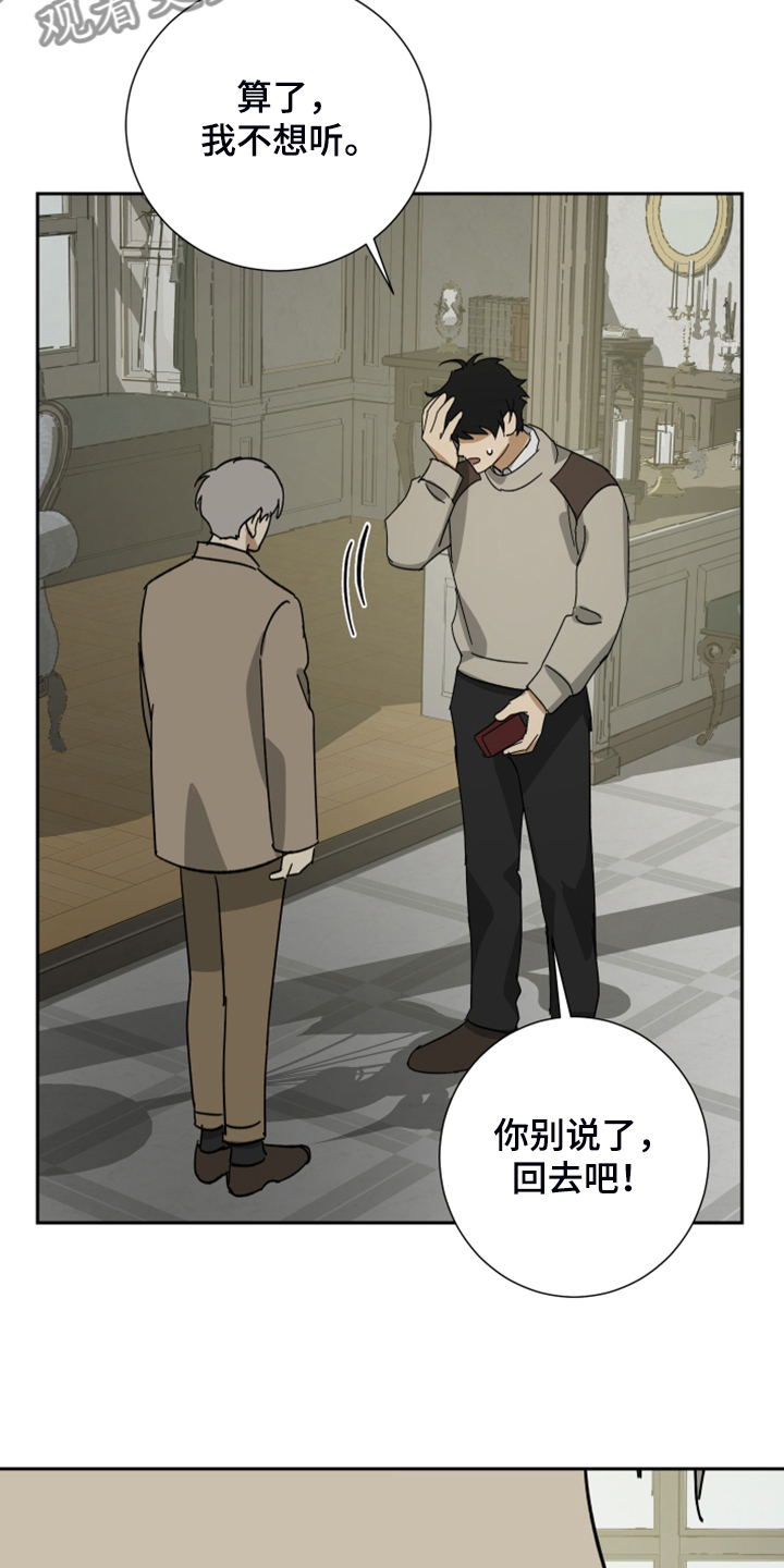 第63章：【第二季】您必须知道0