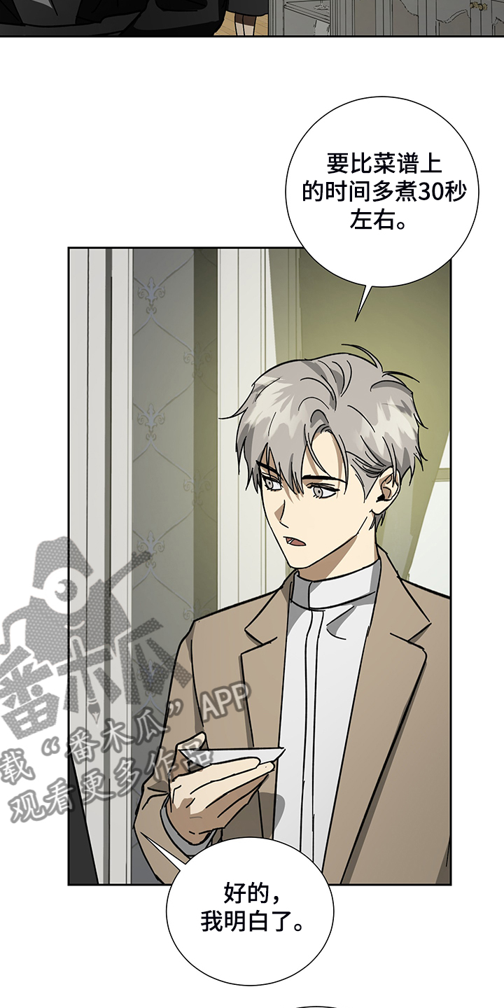 第58章：【第二季】金表到了1