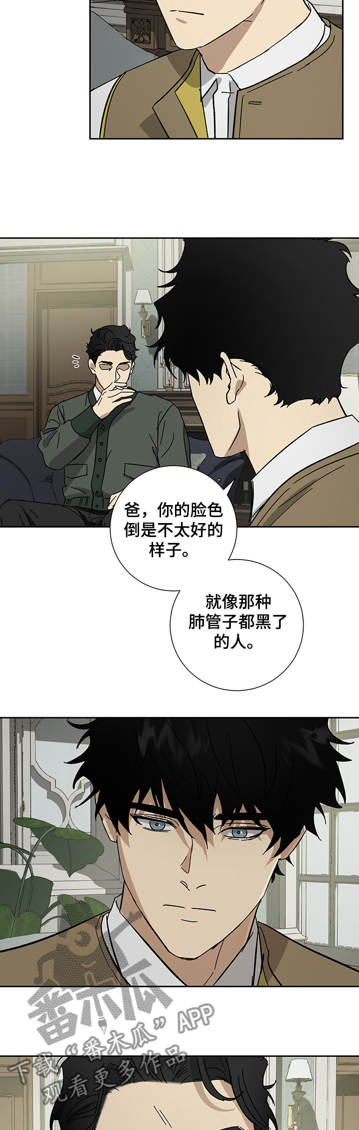 第50章：神秘的客人1