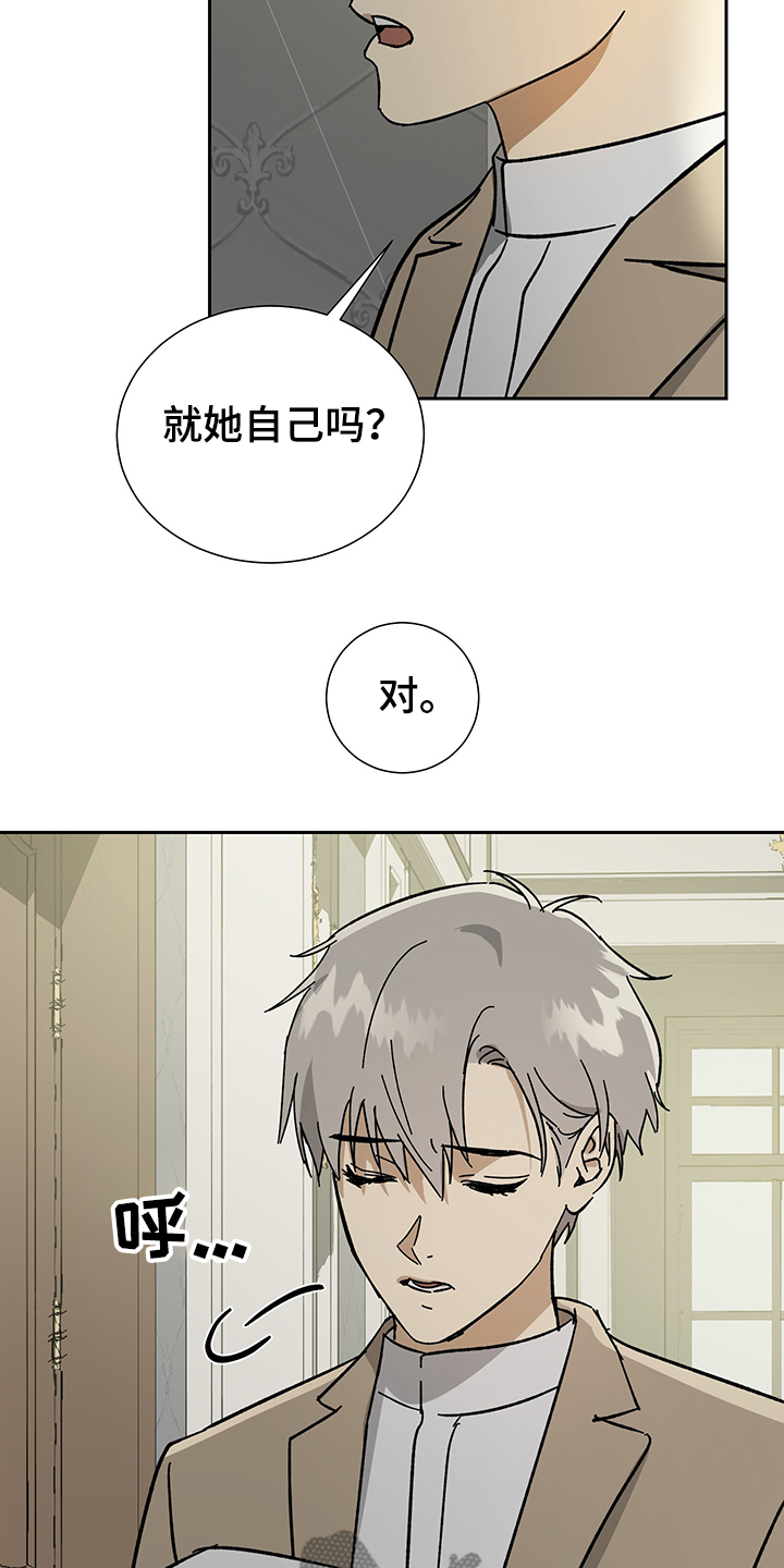 第54章：【第二季】父子合约3