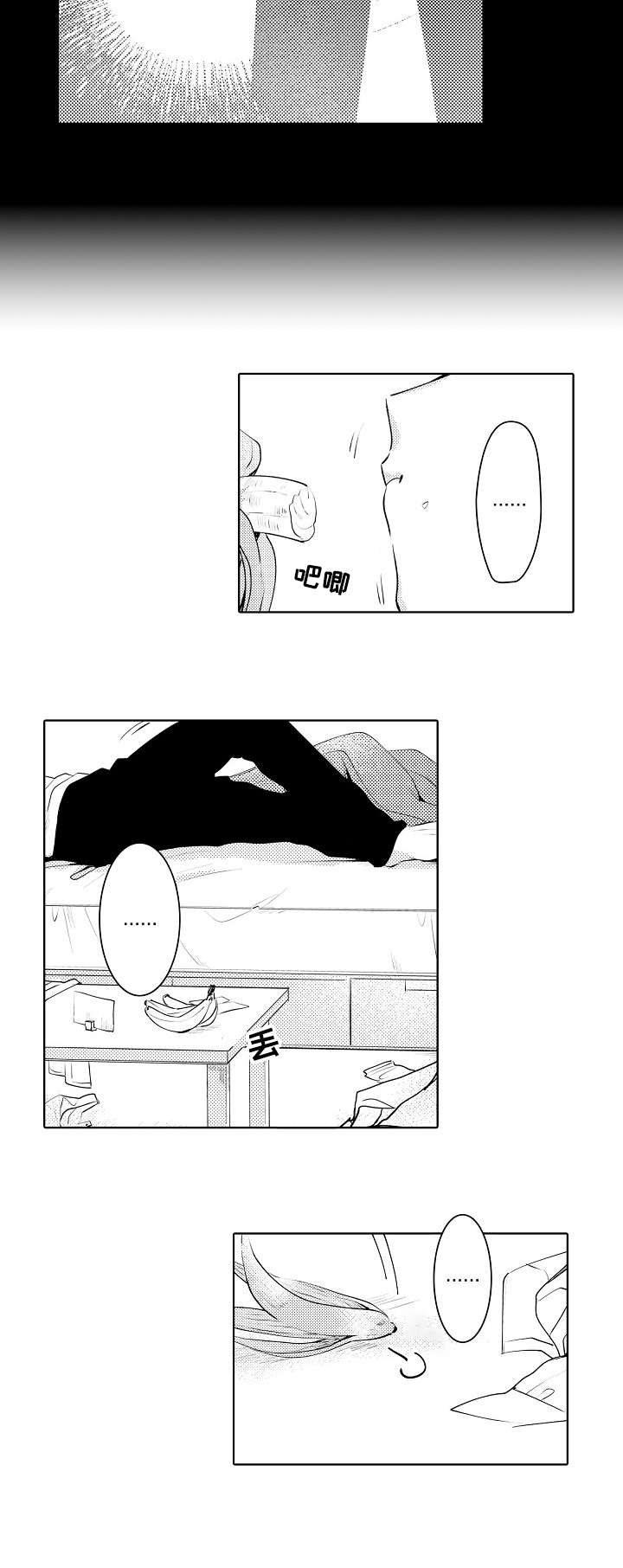 第16章：回来3