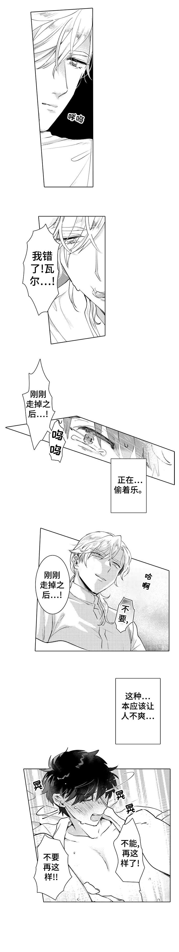 第10章：晕倒1