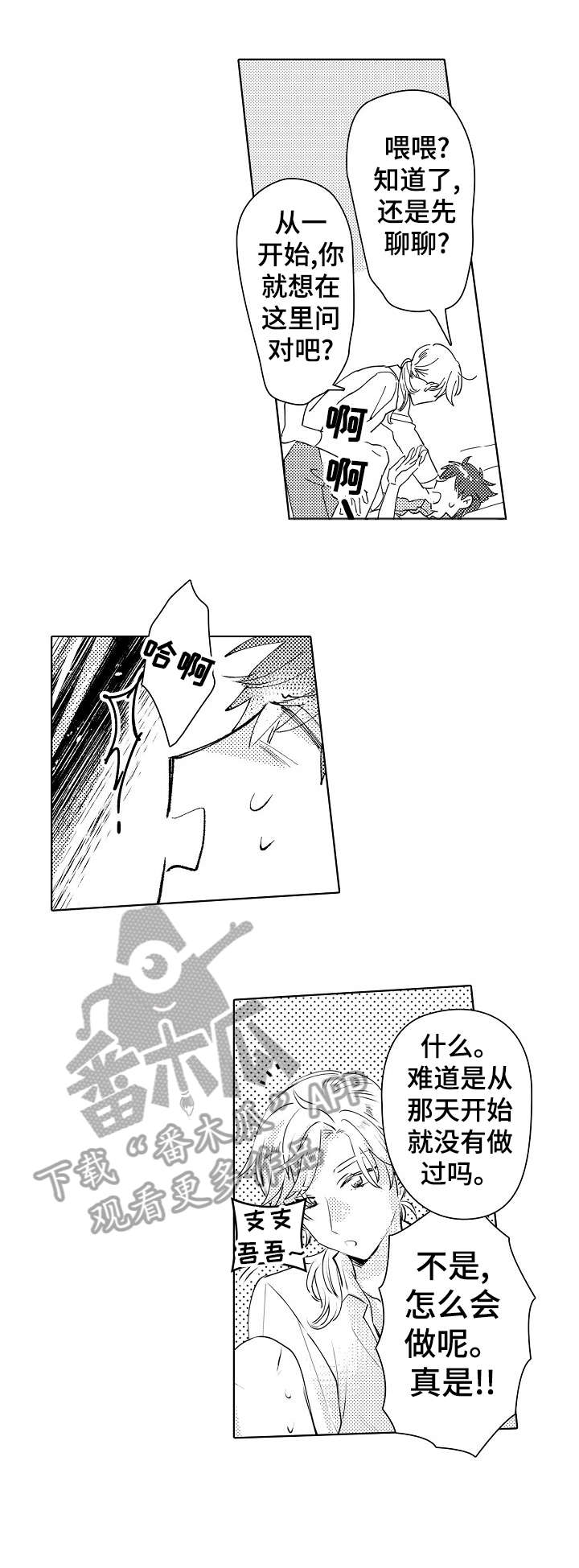 第13章：经验0