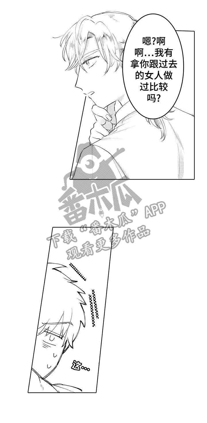 第14章：没必要0