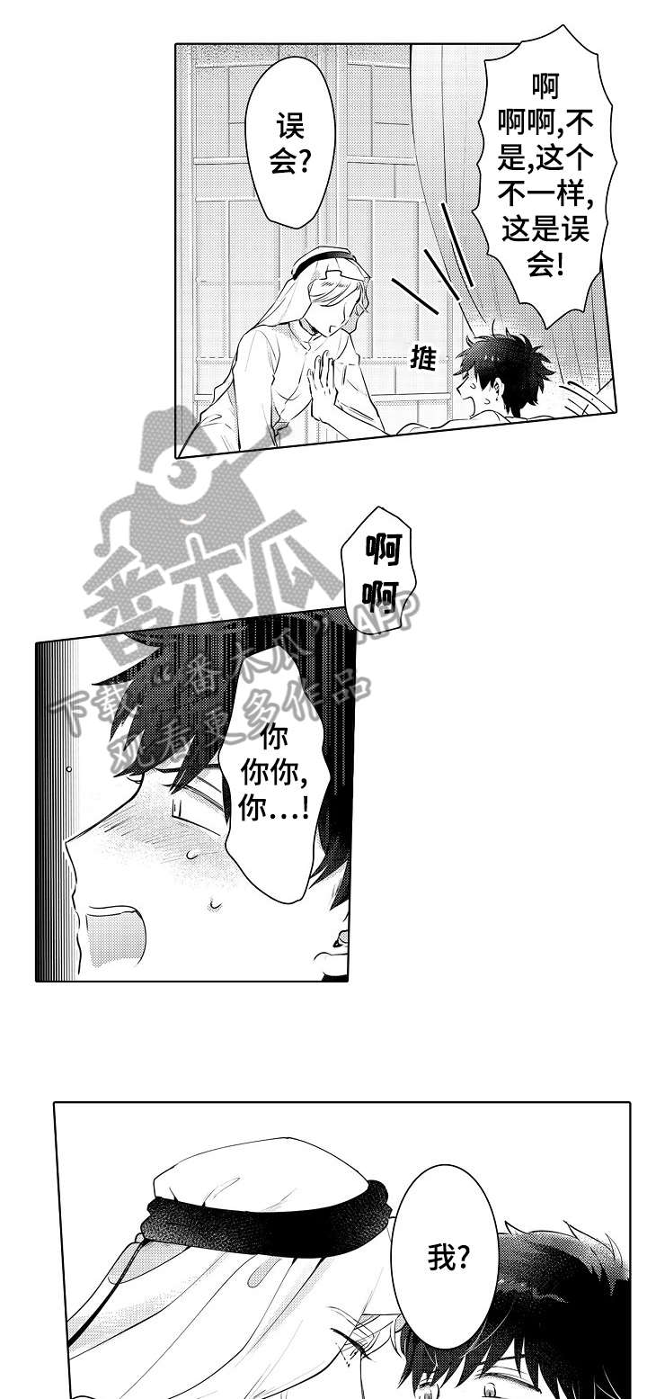 第9章：该死2