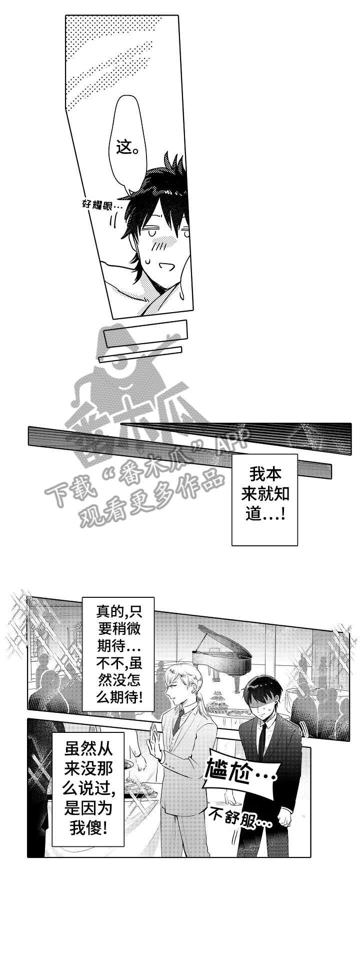 第14章：没必要4