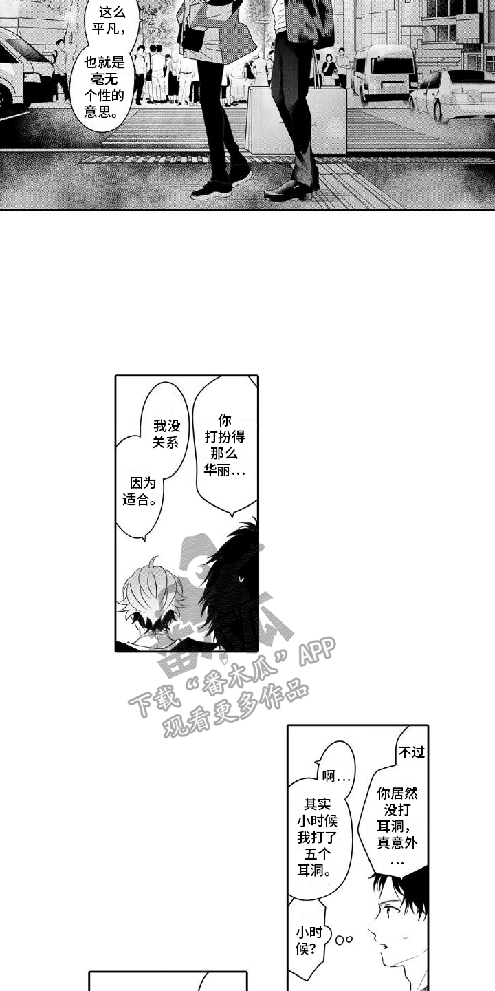 第5章：平凡4