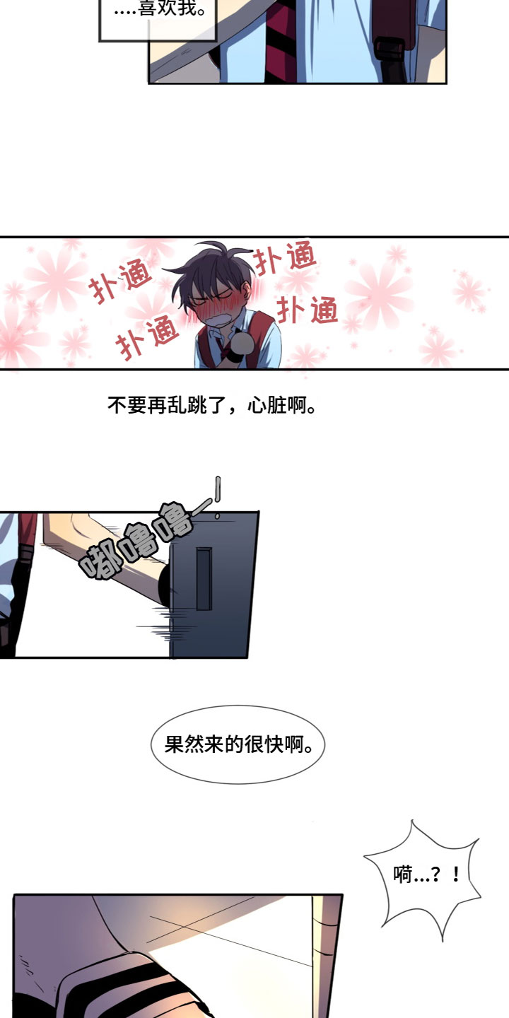 第3章：谈谈4