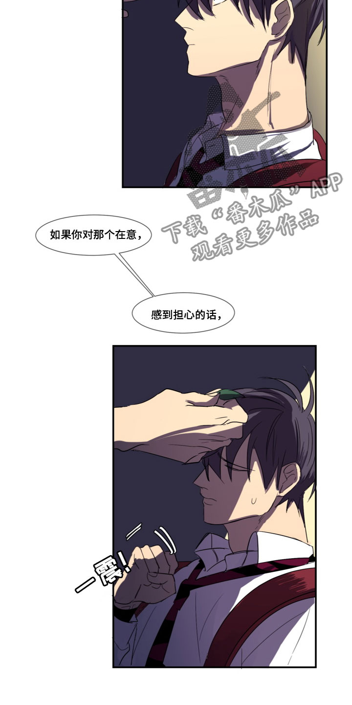 第6章：学会满足4