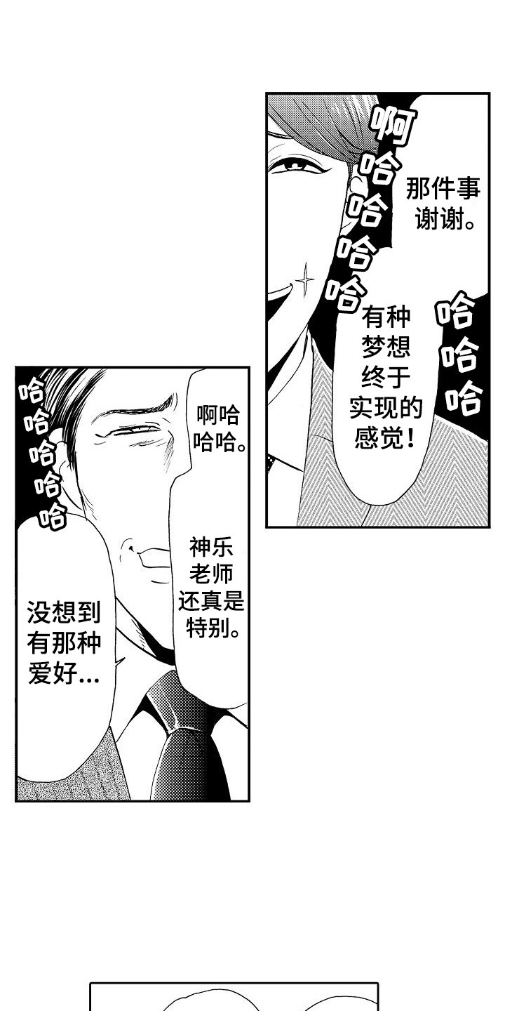 第7章：条件0