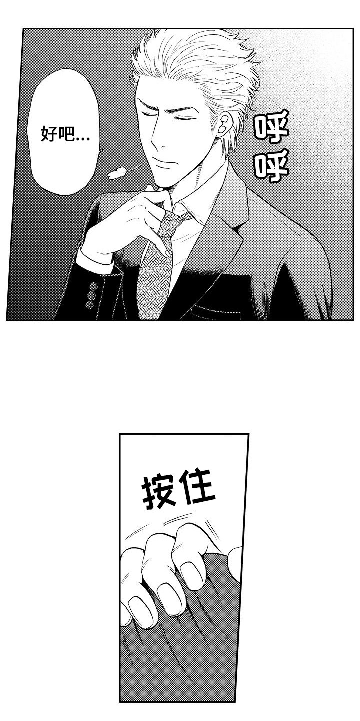 第9章：诉苦0