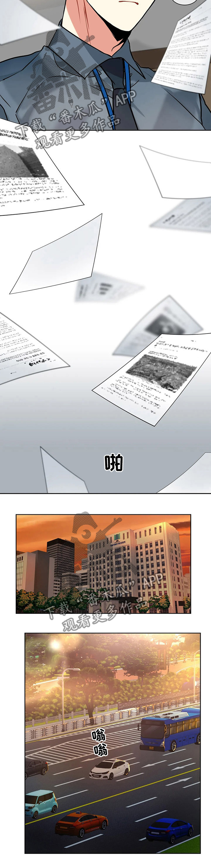 第41章：道歉3