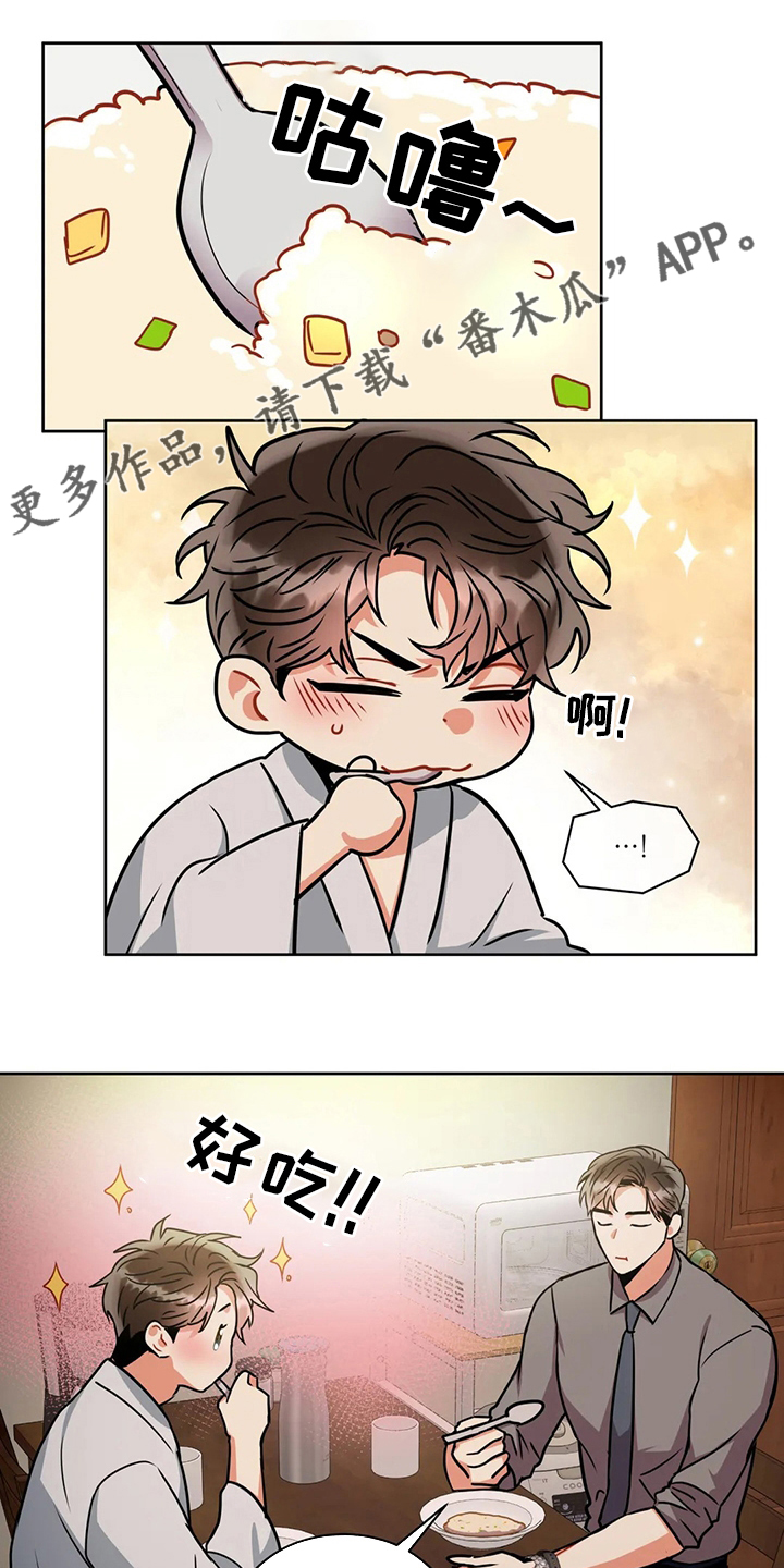 第78章：为什么买酒0