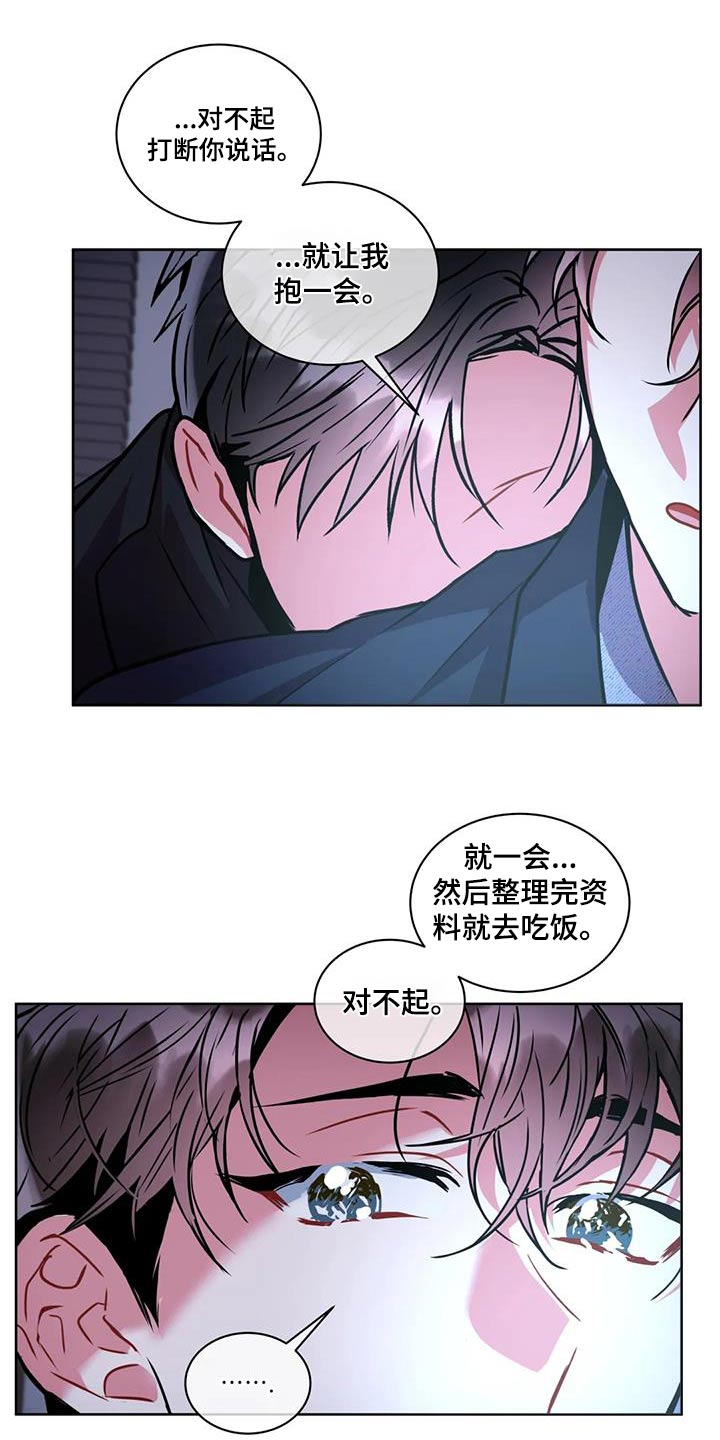 第99章：【第二季】相信2