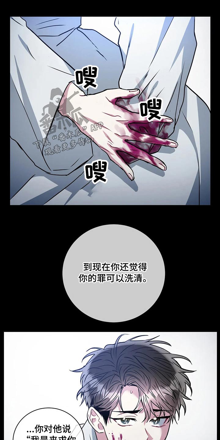 第97章：【番外】梦境4