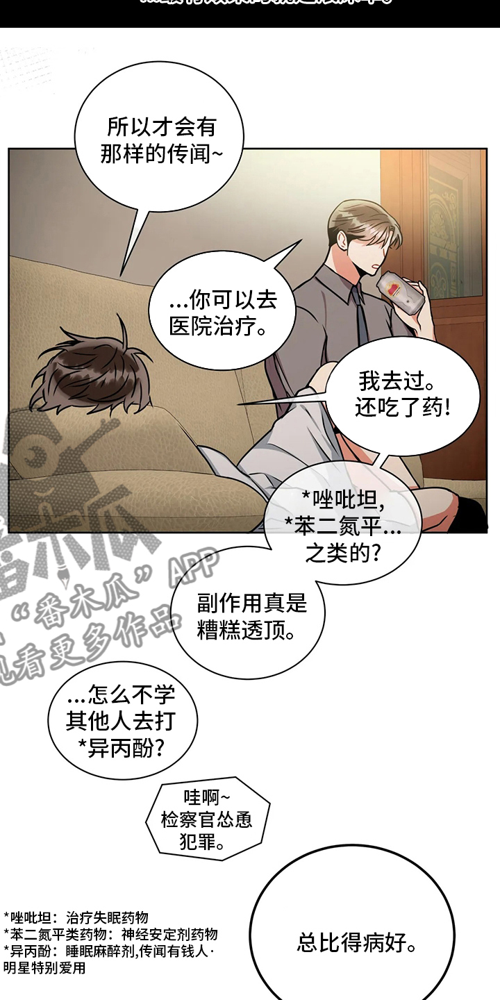 第80章：你想的话2