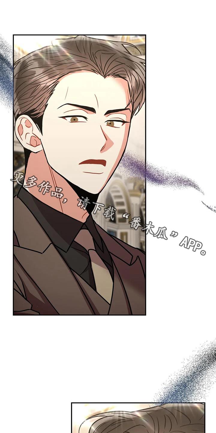 第112章：【第二季】案件0