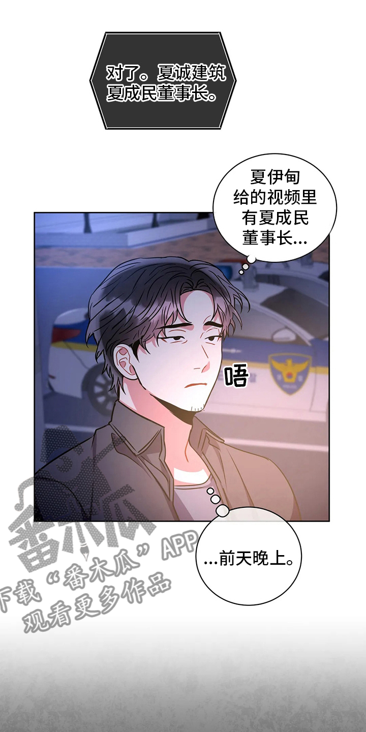 第85章：联系1