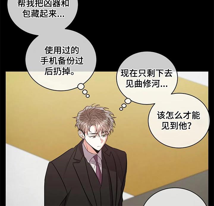 第126章：【第二季】问题4